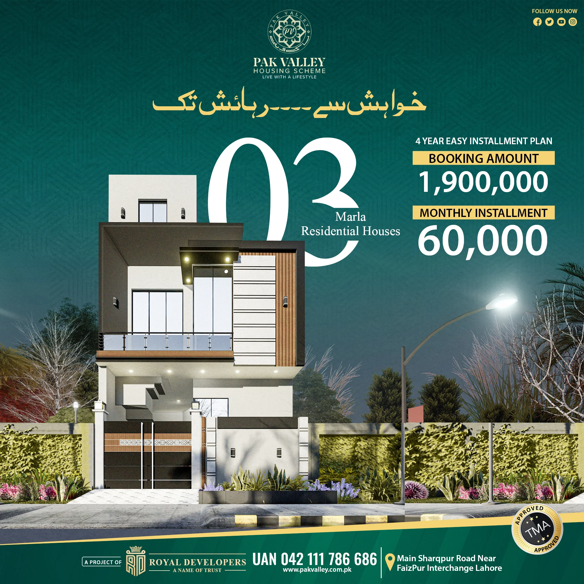 pak valley lahore payment plan